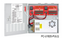 SECO-LARM 12VDC CCTV power supply with 18 outputs, 20 amps capacity, open enclosure showing red distribution board, wiring, …