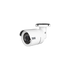 DWC-B7553WTIRW white bullet security camera with fixed lens and infrared night vision for surveillance